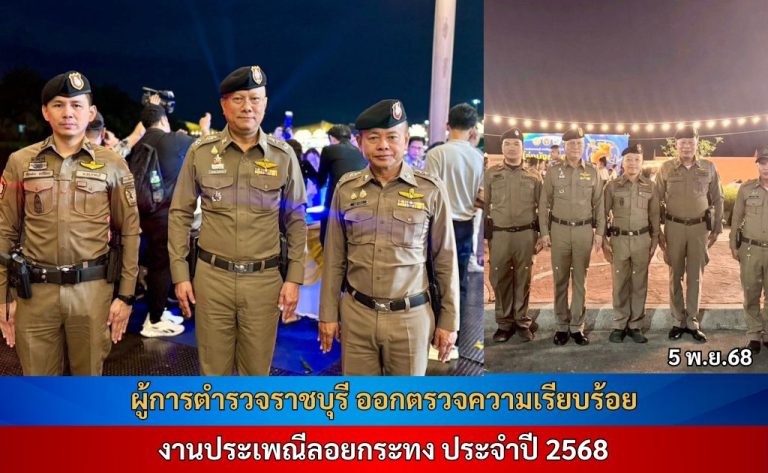 ปกลอยกระทง
