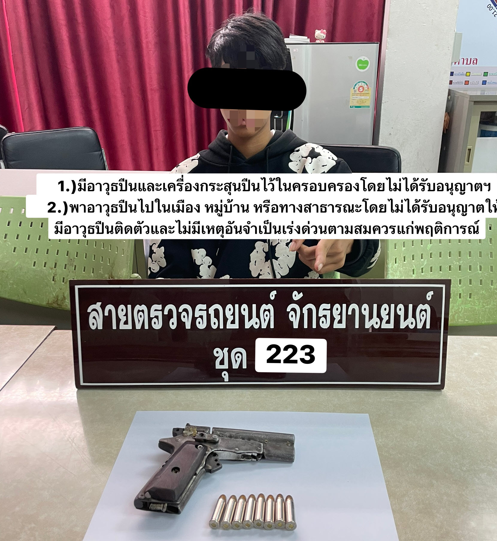 งานป้องกันฯ/จราจร จับกุมอาวุธปืนสั้นไทยประดิษฐ์